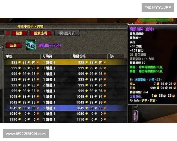 魔兽世界战场小号装备卡法揭秘